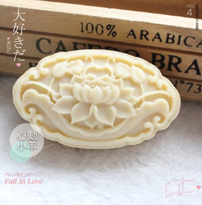 心動小羊^^DIY手工皂工具矽膠模具肥皂香皂模型矽膠皂模藝術皂模具中國風傳統蓮花