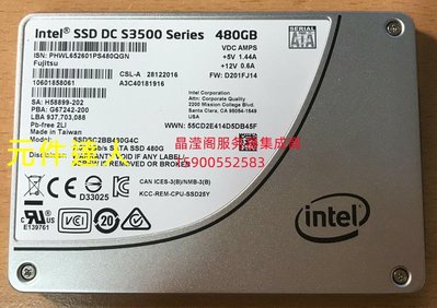 IBM X3500M2 X3500 M3 X3500 M4固態伺服器硬碟480G 2.5 SATA SSD