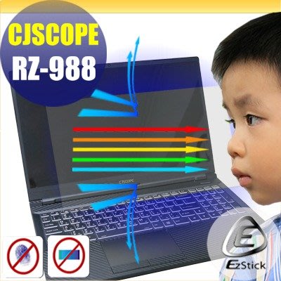 ® Ezstick CJSOPE RZ-988 防藍光螢幕貼 抗藍光 (可選鏡面或霧面)