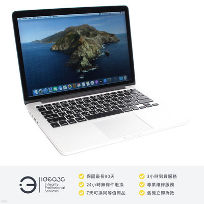 「點子3C」限時競標！MacBook Pro 13吋 i5 2.7G【螢幕顯示異常｜電池顯示維修】8G 256G A1502 2015款 YY649