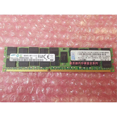 X3850 X5 X6/ X3950 X6 伺服器記憶體 16G DDR3 1600 ECC RDIMM