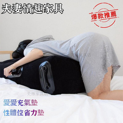 多功能床墊  充氣床墊 傢具 性體位省力坐  床充氣沙發 愛墊坡道組閤 姿勢做墊  姿勢輔助墊 用品