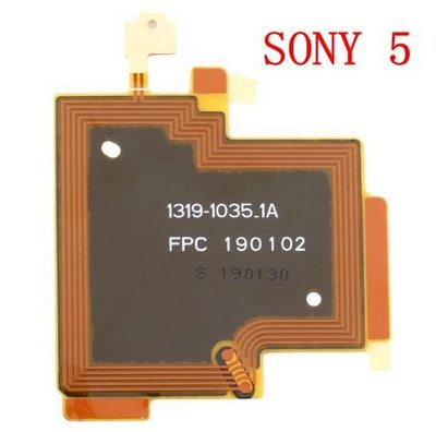 全新 SONY 5 NFC貼片 X5 感應貼片 NFC 模組 J9210 線圈 貼片