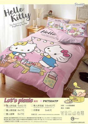 ♥小花花日本精品♥ Hello Kitty 雙人床包 雙人寢具 雙人涼被 Let's picnic ~ 3