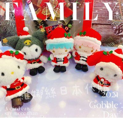 日本三麗鷗2021聖誕節Kitty/美樂蒂/雙子星/庫洛米聖誕帽絨毛娃娃吊飾Venice維娜絲日本代購