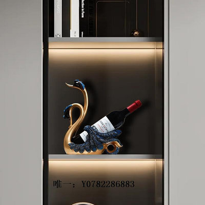 酒瓶架創意天鵝紅酒托酒架置物架酒柜擺件葡萄酒架家居客廳餐邊柜裝飾品紅酒架