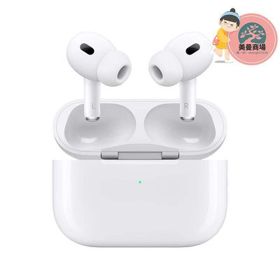 apple airpods pro (第二代)耳機配magsafe 盒 (usb-c)