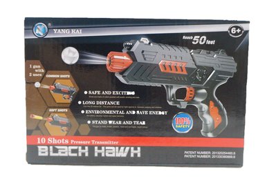 佳佳玩具 --- 一槍兩用 水晶 水彈 軟彈槍 爆裂彩彈 安全放心樂趣高 射程遠 【CF117018】