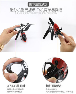 飛機模型USB 充電耐摔遙控飛機直升機模型感應行器兒童玩具男孩禮物