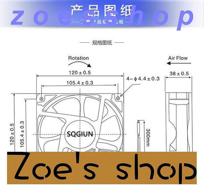 zoe-廠家直銷 12038 12cm 5V 12V 24V 機箱機櫃靜音軸流風機散熱風扇