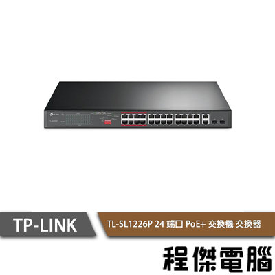 【TP-LINK】TL-SL1226P 24埠 Gigabit 桌上型交換器 實體店家『高雄程傑電腦』