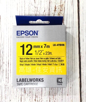 高雄-佳安資訊(含稅)EPSON LK-4YBVN/4YBVN 耐久型標籤帶 12mm 黃底黑字