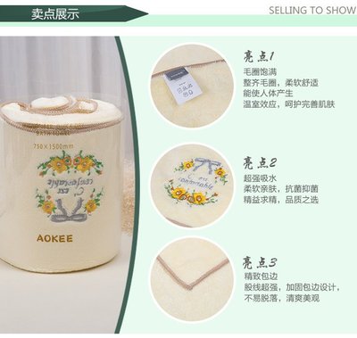 yes99buy(居家舒適)精美柔軟日本繡花吸水浴巾毛巾禮盒 預購七天