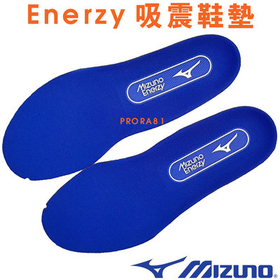 Mizuno 61GZ220309 藍×紅 Enerzy吸震材質運動鞋墊 / 慢跑 / 籃球 / 排球 / 羽球 /
