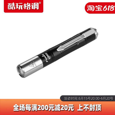 眾誠優品 Fenix菲尼克斯LD02便攜式E2強光100流明防水雙光源筆型迷你手電筒HW2879