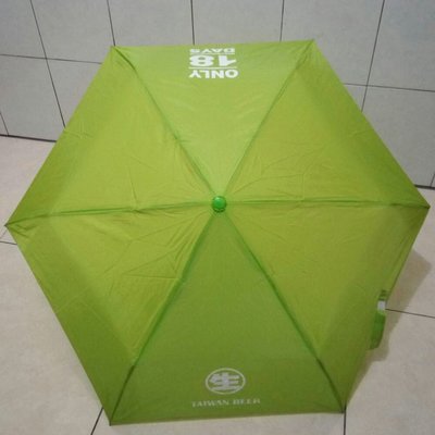 18天台灣生啤酒三折式手推傘 折疊傘