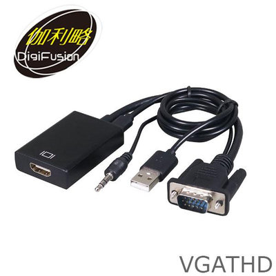 【MR3C】含稅附發票 伽利略 VGATHD VGA+Audio to HDMI 影像轉換器