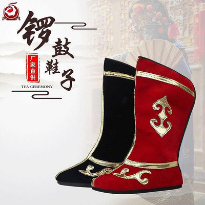 民族舞蹈蒙古舞表演出男女靴新疆靴藏族靴子美猴王兒童走秀打鼓鞋