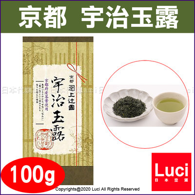 京都上園 宇治玉露 100g 日本綠茶 綠茶 飲品 京都 日本製 日本產 LUCI日本代購