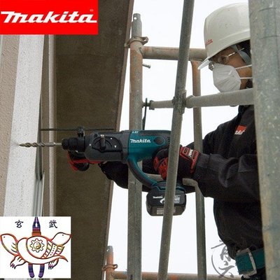 『青山六金』附發票 牧田 Makita DHR202RFE 18V鋰電 免出力電鑽 電動鎚鑽 3.0AH雙鋰電