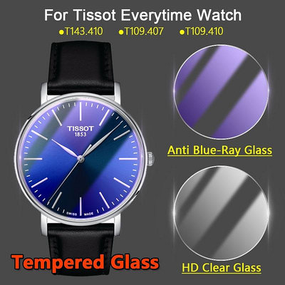 TISSOT 天梭日常手錶屏幕保護膜 T143.410 T109.410 T109.407 2.5D 超清/防藍光 9H