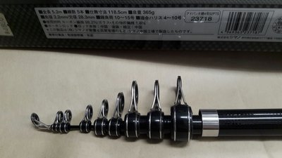 龍哥釣具1}SHIMANO ADVANCE 大磯5-520PTS 磯釣竿/磯遠投竿