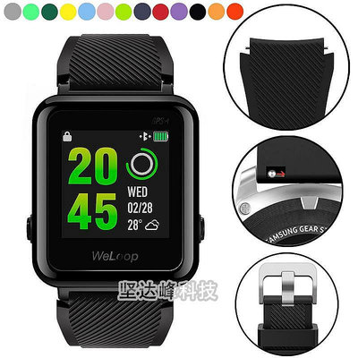 小Z代購#weloop唯樂小黑3hey3s手錶帶凸口斜紋硅膠運動錶帶腕帶配件