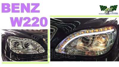 小亞車燈改裝＊全新 W220 S320 S350 R8導光條雙功能LED日行燈+方向燈  晶鑽魚眼大燈 車燈