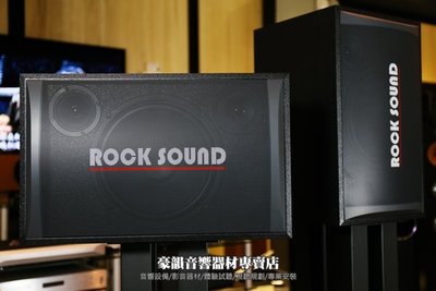 【林口豪韻音響】ROCK SOUND RS103 懸吊式喇叭 專業卡拉OK喇叭 桌上型喇叭