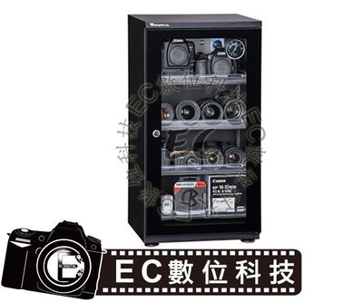 【EC數位】Wonderful萬得福 AD-096C 90L電子防潮箱 乾燥箱 相機防潮盒