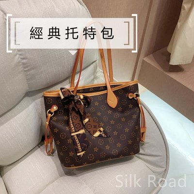 【Silk Road】24H出貨 2022新款時尚大容量托特包時尚百搭網紅潮包女士斜背包手提包韓版購物袋