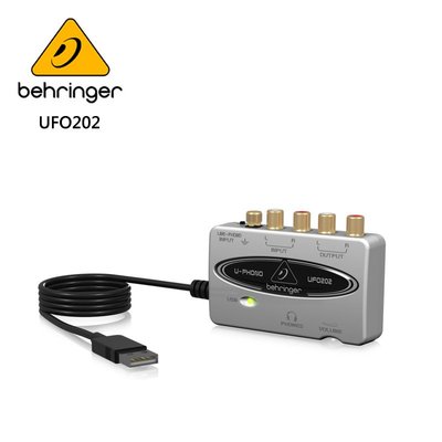 BEHRINGER UFO202 錄音介面 (帶有內置唱機前置放大器 / USB 接口，可對磁帶和黑膠唱片進行數位處理)