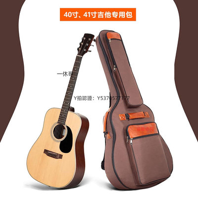 吉他 41寸40寸42寸古典民謠吉他包 雙肩背包防水防震通用型木吉它琴包
