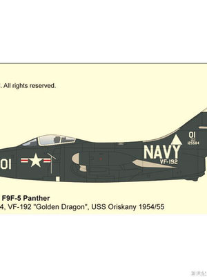 1月 HA7211 F9F戰鬥機 黑豹 VF-192 金龍中隊 奧里斯卡尼號航母