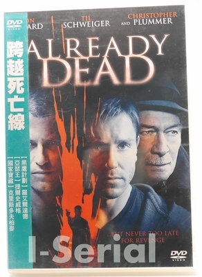 D3/ 全新正版DVD / 跨越死亡線 / ALREADY DEAD