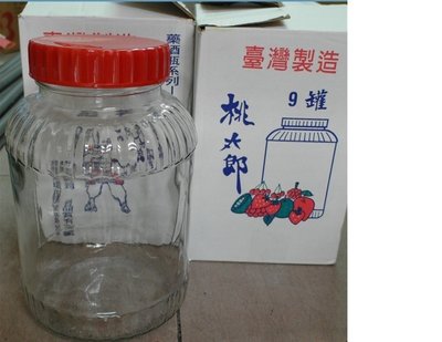 桃太郎玻璃罐 玻璃瓶 9罐