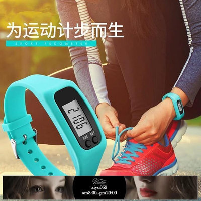 現貨：電子計步器多功能成人計步器老人學生運動電子計數器手錶卡路里跑步器手環向日葵優品