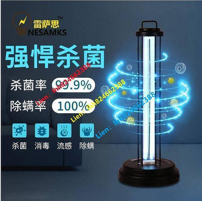 【現貨】快速出貨 廠家直銷 AI人體感應60W120W殺菌燈家用110V臭氧除蟎紫外線燈消毒燈
