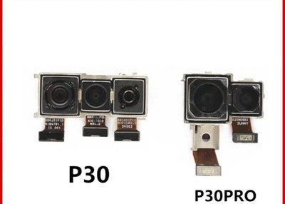 【台北維修】華為 P30 後鏡頭/ 後相機 維修完工價800元  全台最低價