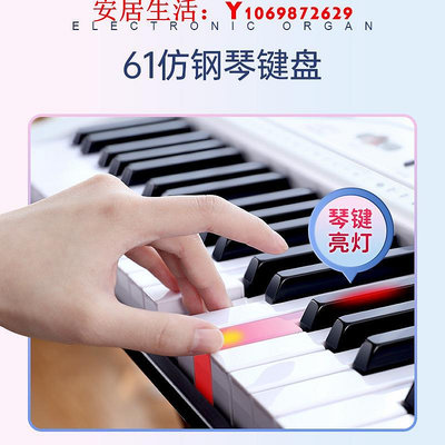 可開發票量大優惠美科白色電子琴成人兒童幼兒初學者入門61鍵成年專業琴幼師電鋼88
