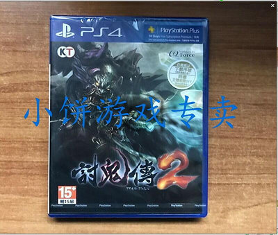 極致優品 全新中文PS4 PSV 討鬼傳2 普通版 限定版 帶特典 北京 YX1445