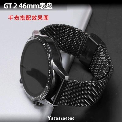 現貨 適配華為GT2手表2pro表帶gt2e智能手表46mm榮耀magic手表鏈鋼帶22-誠信商鋪