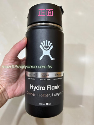 ＊＊美國時尚 Hydro Flask 保溫瓶 保溫鋼瓶 16oz 473ml 贈 保溫瓶(買一送一)＊＊