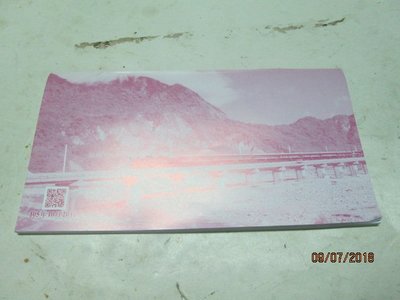 早期台鐵時刻表 民國105年 台灣鐵路旅客列車時刻手冊