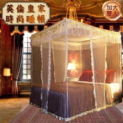 【蚊帳工廠】威克爾英倫皇家時尚睡帳-加大雙人床-絲光緞帶+台灣製白色纖維支架/配件