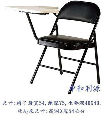 【中和利源店面專業家】全新 台灣製 H型 灰色 橋牌椅 學生椅 皮面 大學椅 折合椅 補習班課桌椅 摺疊椅 灰皮