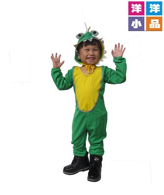 萬聖節【洋洋小品-綠色恐龍兩件組BD25】可愛動物造型服兒童造型服化妝表演舞會派對角色扮演服裝道具