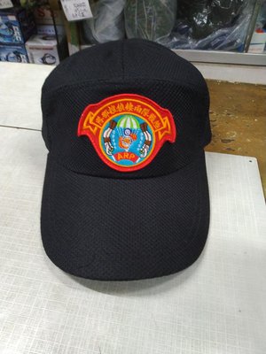 海軍陸戰隊 兩棲小帽