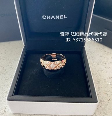 Chane香奈兒 COCO CRUSH 系列 18K金戒指 玫瑰金戒指 菱格紋圖案 標準款 寬版 鑽石戒指 現貨