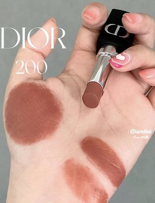 Dior專賣 迪奧 超完美持久唇膏 #200 太妃奶茶 / 奶茶色 極霧唇膏 零沾染 不掉色